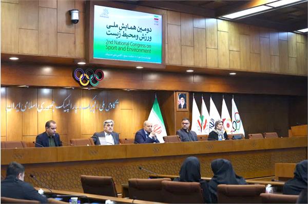 دومین همایش ملی ورزش و محیط زیست (25 مهرماه 1403) 15