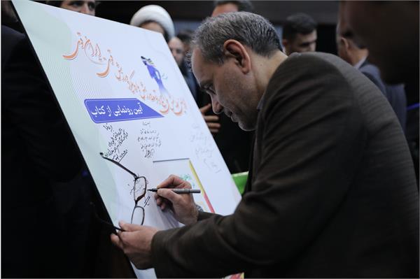 اولین همایش ملی بسیج و توسعه ورزش با رویکرد ورزش قوی-ایران قوی (1 اسفند 1403) 9