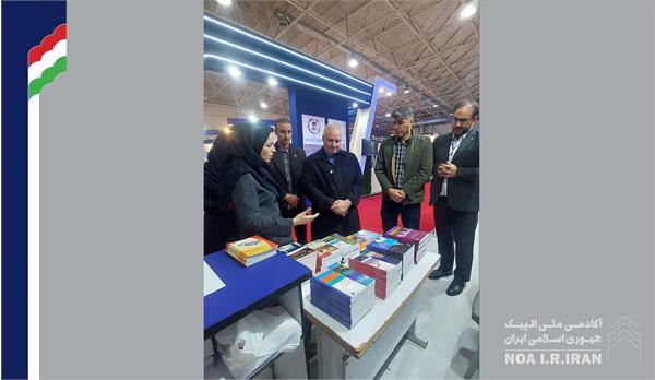 آغاز به کار غرفه کمیته ملی المپیک در بیست و پنجمین دوره نمایشگاه دستاوردهای پژوهشی، فناوری و فن بازار (23 آذر 1403)