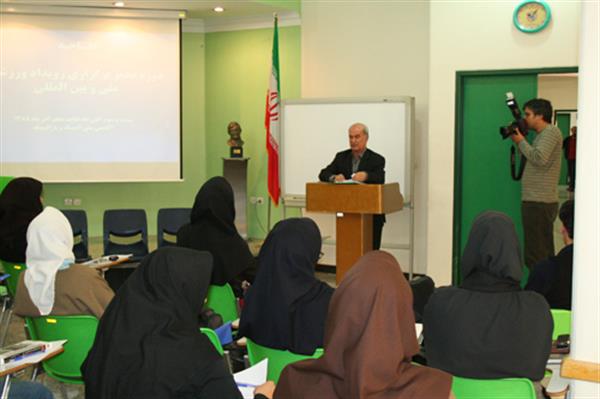 افتتاح دوره تربیت مدیر رویدادهای ورزشی ملی و بین المللی 9