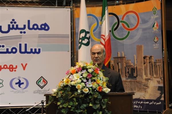 ورزش و سلامت روانی