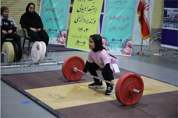 جشنواره استعدادیابی فدراسیون وزنه برداری (30 آبان تا 3 آذر 1403) 26