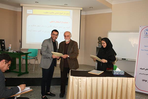 مدیریت ورزشی10