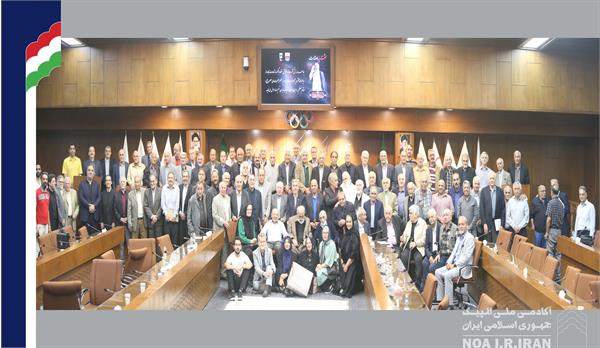 گردهمایی ماهیانه پیشکسوتان ورزش (1 خرداد 1403)