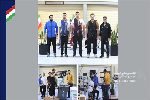 تیم ملی تیراندازی اهداف پروازی در آزمون های آمادگی جسمانی و ارزیابی های تغذیه ای (27 بهمن 1404)