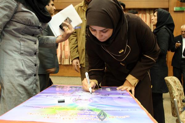 کارگاه آموزشی دومین کنگره بین المللی روانشناسی کاربردی در ورزش قهرمانی   19