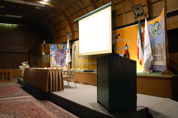 Conference Hall 6