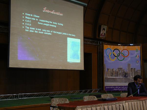 همایش زانو 6