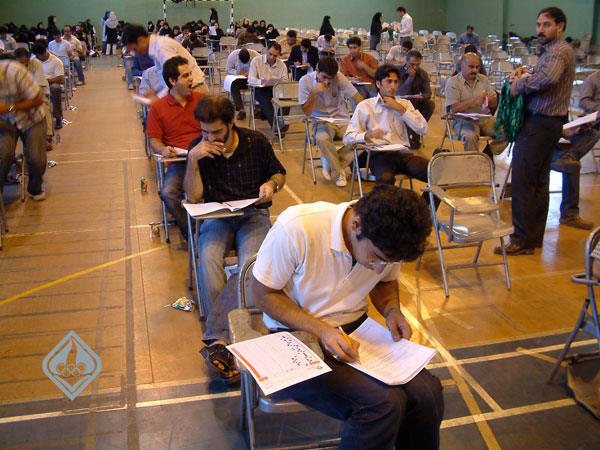 آزمون اولین دوره دانش پذیری آکادمی ملی المپیک 3