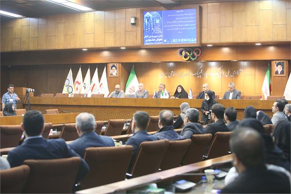 اولین سمپوزیوم بین المللی هوش مصنوعی و حکمرانی داده در صنعت ورزش (2 آبان 1403) 1