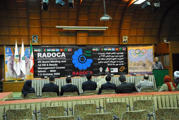 چهارمین نشس هیدت رئیسه رادوکا 3