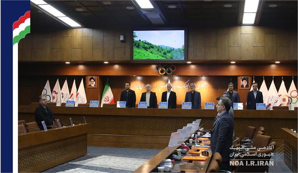 مجمع فوق العاده فدراسیون پزشکی ورزشی (21 اردیبهشت 1404)