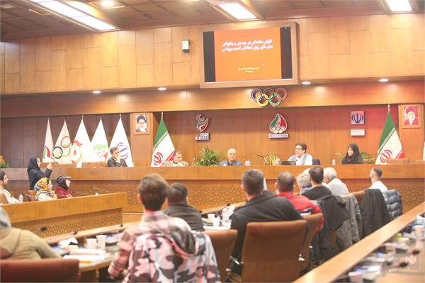 چهارمین سمینار بین‌المللی پیشگیری از آسیب‌های ورزشی و بیماری‌ها 2