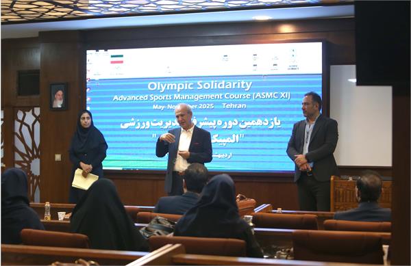 چهارمین نشست از یازدهمین دوره پیشرفته مدیریت  29 و 30 مرداد ورزشی 10