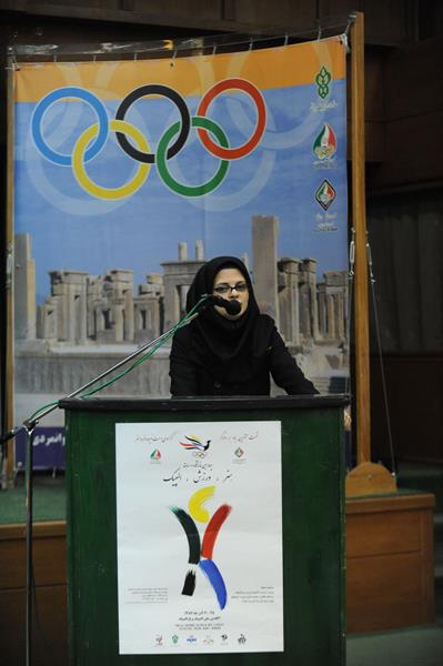 مراسم افتتاحیه مسابقه هنر، ورزش ، المپیک 16