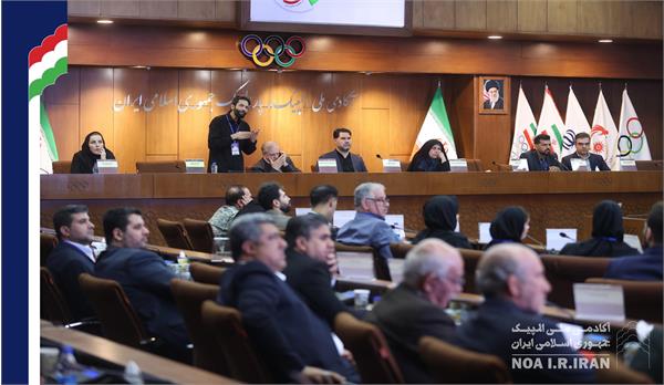 مجمع سالیانه فدراسیون ورزش های ناشنوایان (9 مهر 1403)