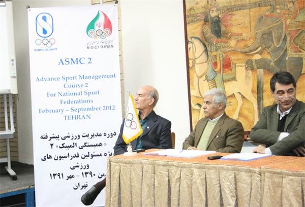 سولیداریتی