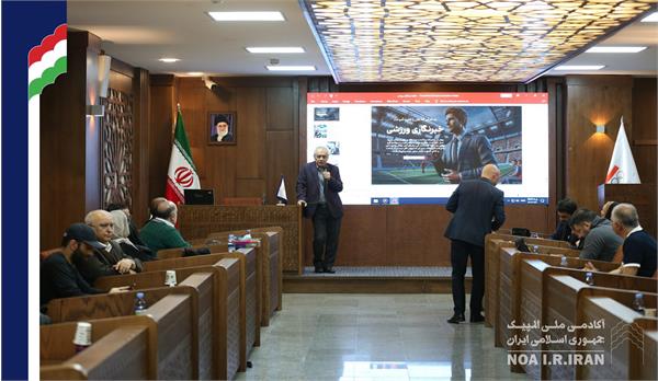 کارگاه خبرنگاری تخصصی اسکی و ورزش‌های زمستانی (10 آذر 1403)