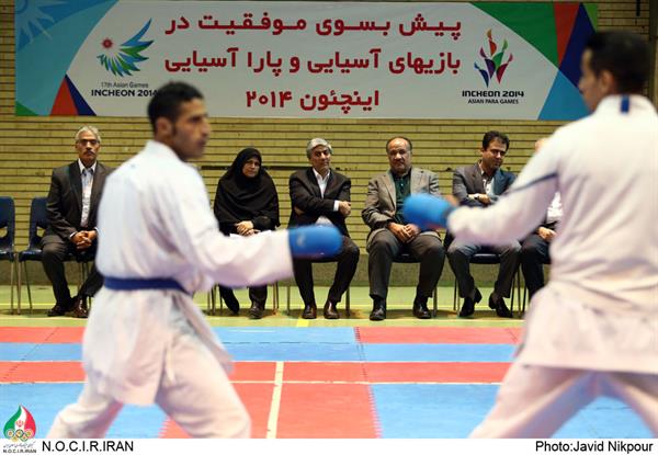 کاراته بازدید