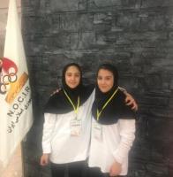 خواهران حسینی