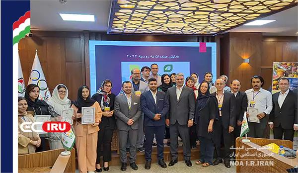 نشست آموزشی شرکت کنندگان در نمایشگاه صنعت غذای روسیه (11 مرداد 1403)