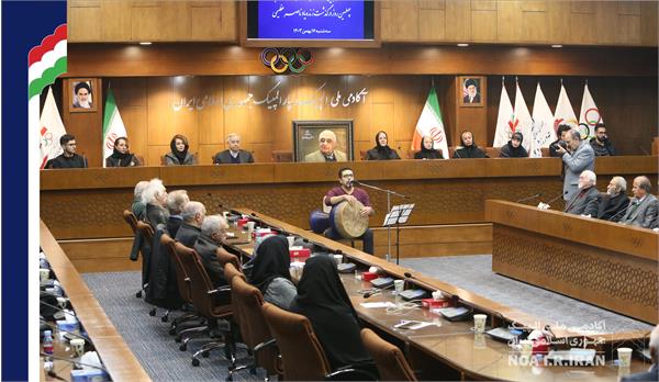 گردهمایی ماهانه پیشکسوتان ورزش (16 بهمن 1403)