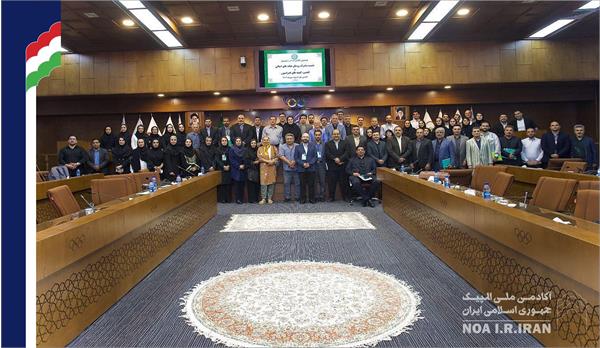 نشست هیات های استانی فدراسیون آمادگی جسمانی و تندرستی (7 مرداد 1403)