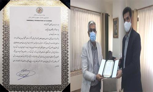 نشست با هندبال