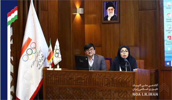 نشست تخصصی رسانه و ورزش زنان (29 بهمن 1403)