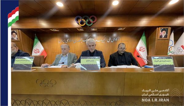 مجمع سالیانه فدراسیون هاکی (11 شهریور 1403)