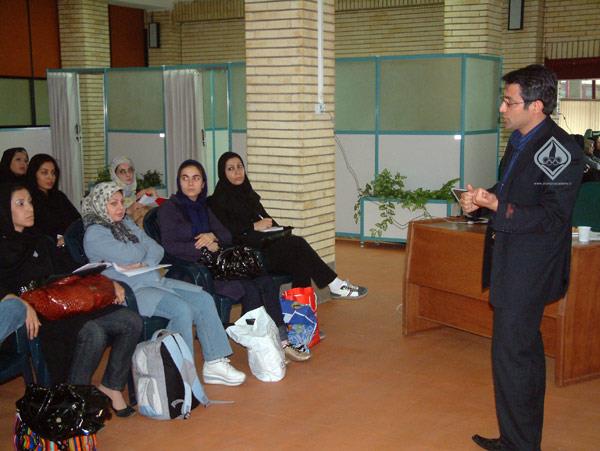 کارگاه آموزشی ماساژ ورزشی، فداسیون آمادگی جسمانی، 10/2/87 1