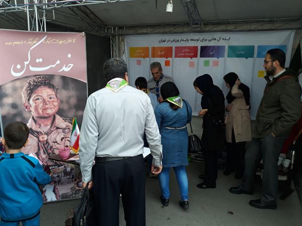 محیط زیست 23