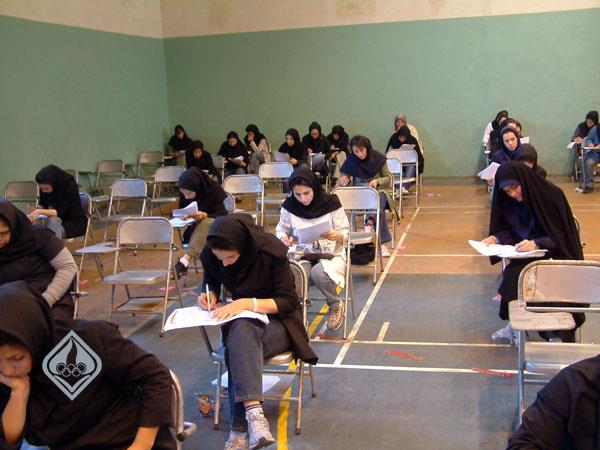 آزمون اولین دوره دانش پذیری آکادمی ملی المپیک 6