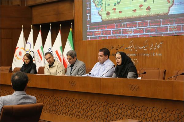 نشست هم اندیشی روان‌شناسان تیم‌های ملی (3 خرداد 1405) 6