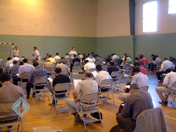 آزمون اولین دوره دانش پذیری آکادمی ملی المپیک 2