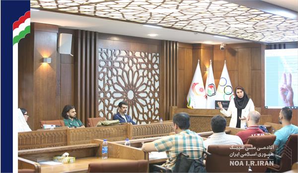 کارگاه جنبه های روان شناختی مربیگری ویژه (20 تیر 1403)