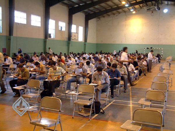 آزمون اولین دوره دانش پذیری آکادمی ملی المپیک 1