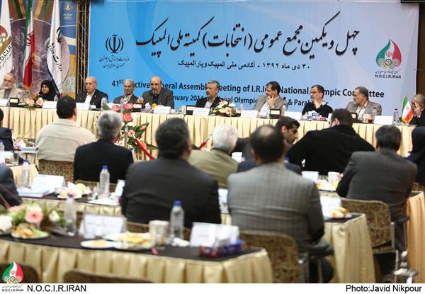 کمیته ملی المپیک