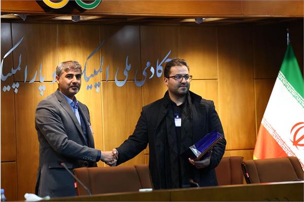 همایش بین المللی علمی و پژوهشی ورزش زنان (29 بهمن 1403) 47