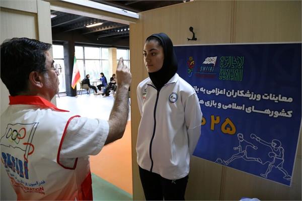 نخستین روز معاینات ورزشکاران اعزامی به بازی های آسیایی جوانان و بازی های همبستگی کشورهای اسلامی (3 شهریور 1404) 17