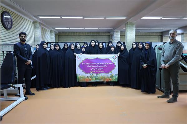 بازدید کارکنان سازمان تأمین اجتماعی نیروهای مسلح (16 بهمن 1403)  8