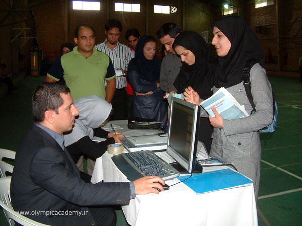 توزیع کارت ورود به جلسه آزمون دانش پذیر  9