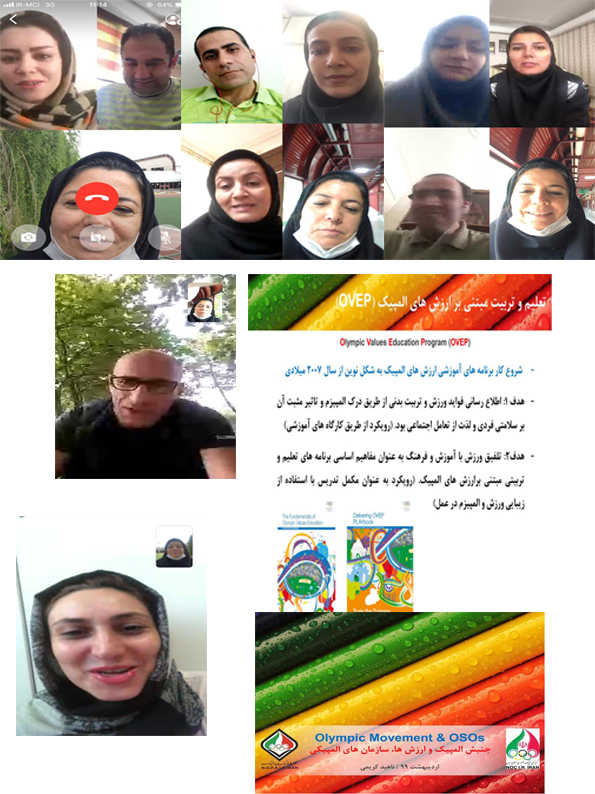 ارزش ها واتس  اپ