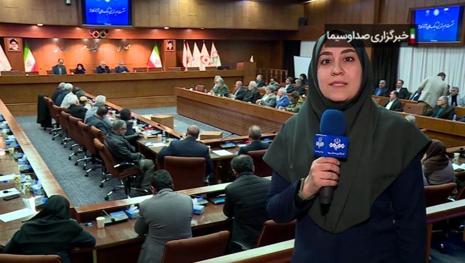 نشست هم اندیشی سبک‌های آزاد کاراته (3 بهمن 1403)